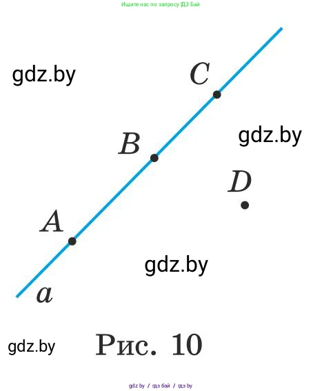 Математика, 5 класс Учебник, авторы: Герасимов Валерий Дмитриевич, Пирютко Ольга Николаевна, Лобанов Александр Павлович, издательство Адукацыя i выхаванне, Минск, 2025, белого цвета, Часть 1, страница 40, номер 102, Условие 2025 (продолжение 2)