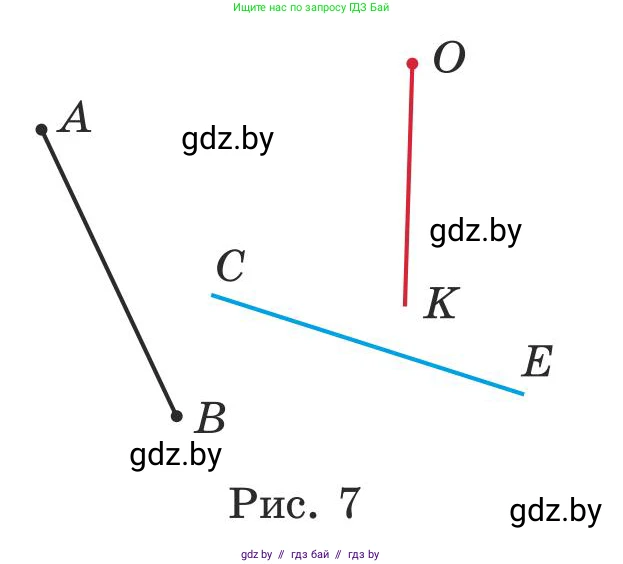 Математика, 5 класс Учебник, авторы: Герасимов Валерий Дмитриевич, Пирютко Ольга Николаевна, Лобанов Александр Павлович, издательство Адукацыя i выхаванне, Минск, 2025, белого цвета, Часть 1, страница 38, номер 90, Условие 2025 (продолжение 2)