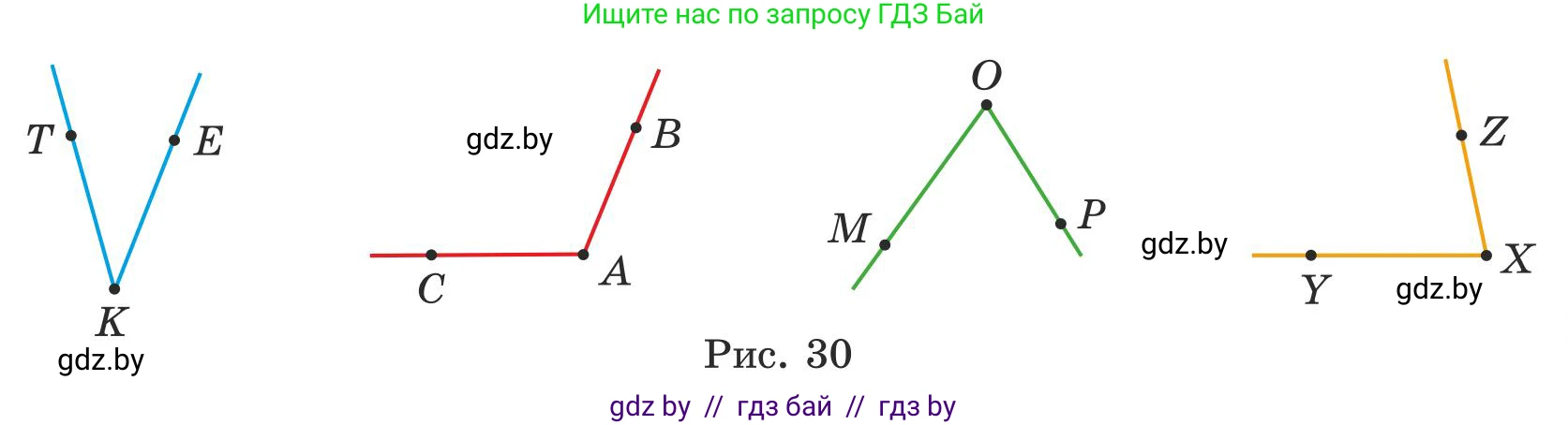 Математика, 5 класс Учебник, авторы: Герасимов Валерий Дмитриевич, Пирютко Ольга Николаевна, Лобанов Александр Павлович, издательство Адукацыя i выхаванне, Минск, 2025, белого цвета, Часть 1, страница 140, номер 415, Условие 2025 (продолжение 2)