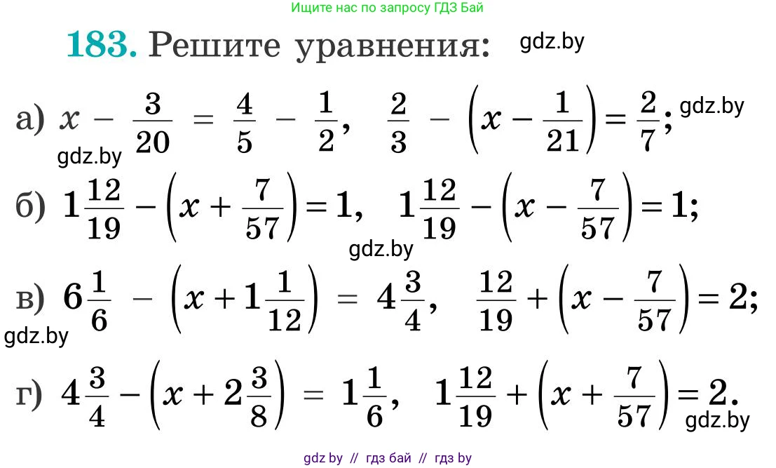 Математика, 5 класс Учебник, авторы: Герасимов Валерий Дмитриевич, Пирютко Ольга Николаевна, Лобанов Александр Павлович, издательство Адукацыя i выхаванне, Минск, 2025, белого цвета, Часть 2, страница 57, номер 183, Условие 2025
