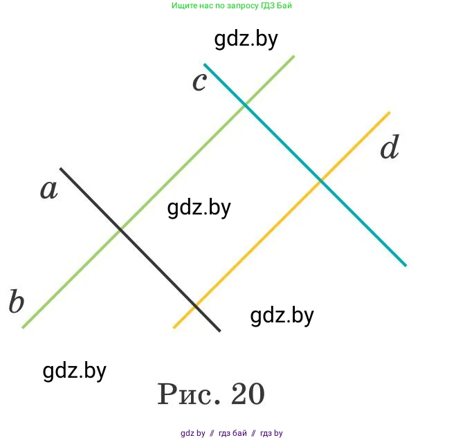 Математика, 5 класс Учебник, авторы: Герасимов Валерий Дмитриевич, Пирютко Ольга Николаевна, Лобанов Александр Павлович, издательство Адукацыя i выхаванне, Минск, 2025, белого цвета, Часть 2, страница 81, номер 262, Условие 2025 (продолжение 2)