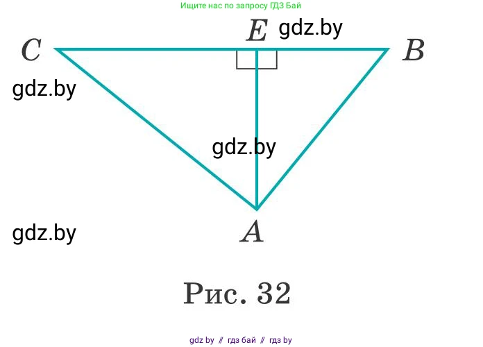 Математика, 5 класс Учебник, авторы: Герасимов Валерий Дмитриевич, Пирютко Ольга Николаевна, Лобанов Александр Павлович, издательство Адукацыя i выхаванне, Минск, 2025, белого цвета, Часть 2, страница 96, номер 320, Условие 2025 (продолжение 2)
