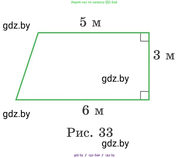 Математика, 5 класс Учебник, авторы: Герасимов Валерий Дмитриевич, Пирютко Ольга Николаевна, Лобанов Александр Павлович, издательство Адукацыя i выхаванне, Минск, 2025, белого цвета, Часть 2, страница 96, номер 321, Условие 2025 (продолжение 2)