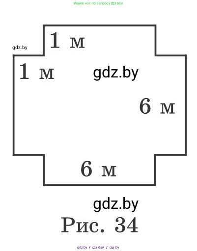 Математика, 5 класс Учебник, авторы: Герасимов Валерий Дмитриевич, Пирютко Ольга Николаевна, Лобанов Александр Павлович, издательство Адукацыя i выхаванне, Минск, 2025, белого цвета, Часть 2, страница 98, номер 329, Условие 2025 (продолжение 2)