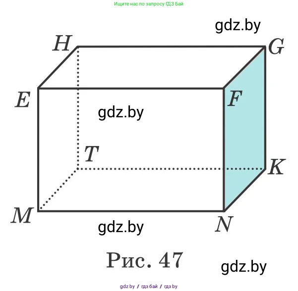 Математика, 5 класс Учебник, авторы: Герасимов Валерий Дмитриевич, Пирютко Ольга Николаевна, Лобанов Александр Павлович, издательство Адукацыя i выхаванне, Минск, 2025, белого цвета, Часть 2, страница 111, номер 363, Условие 2025 (продолжение 2)
