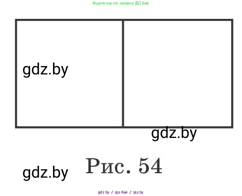Математика, 5 класс Учебник, авторы: Герасимов Валерий Дмитриевич, Пирютко Ольга Николаевна, Лобанов Александр Павлович, издательство Адукацыя i выхаванне, Минск, 2025, белого цвета, Часть 2, страница 141, номер 41, Условие 2025 (продолжение 2)