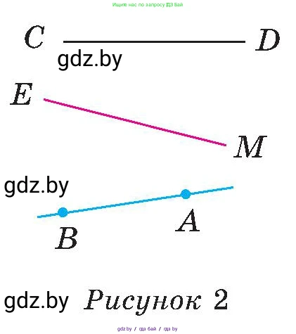 Математика, 5 класс Сборник задач, авторы: Пирютко Ольга Николаевна, Терешко Оксана Александровна, Герасимов Валерий Дмитриевич, издательство Адукацыя i выхаванне, Минск, 2019, белого цвета, страница 17, номер 2, Условие (продолжение 2)