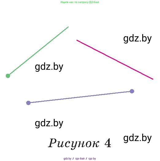 Математика, 5 класс Сборник задач, авторы: Пирютко Ольга Николаевна, Терешко Оксана Александровна, Герасимов Валерий Дмитриевич, издательство Адукацыя i выхаванне, Минск, 2019, белого цвета, страница 17, номер 4, Условие (продолжение 2)