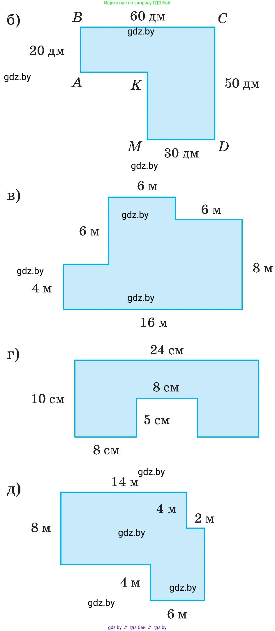 Математика, 5 класс Сборник задач, авторы: Пирютко Ольга Николаевна, Терешко Оксана Александровна, Герасимов Валерий Дмитриевич, издательство Адукацыя i выхаванне, Минск, 2019, белого цвета, страница 75, номер 12, Условие (продолжение 2)