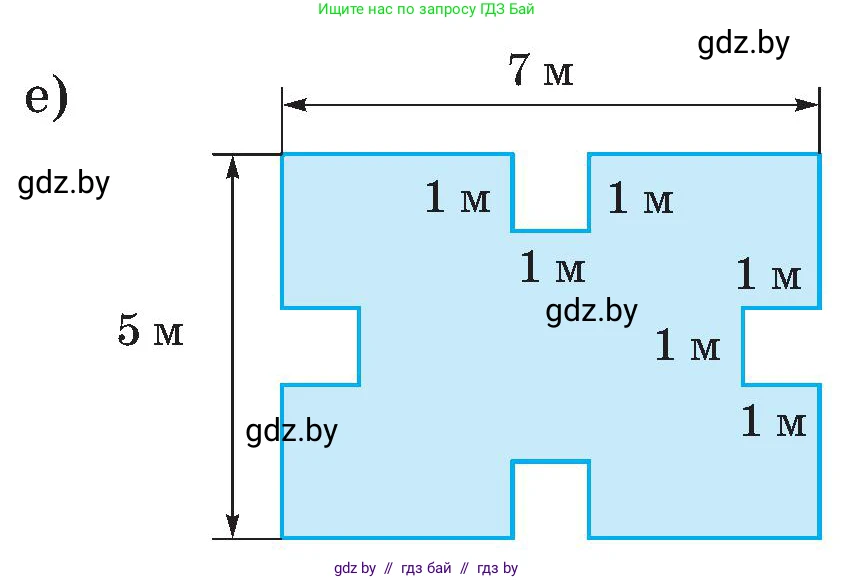 Математика, 5 класс Сборник задач, авторы: Пирютко Ольга Николаевна, Терешко Оксана Александровна, Герасимов Валерий Дмитриевич, издательство Адукацыя i выхаванне, Минск, 2019, белого цвета, страница 75, номер 12, Условие (продолжение 3)