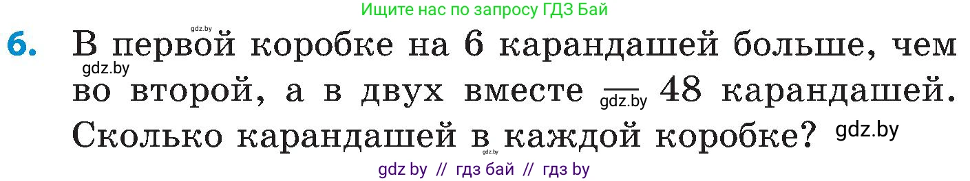 Математика, 5 класс Сборник задач, авторы: Пирютко Ольга Николаевна, Терешко Оксана Александровна, Герасимов Валерий Дмитриевич, издательство Адукацыя i выхаванне, Минск, 2019, белого цвета, страница 81, номер 6, Условие