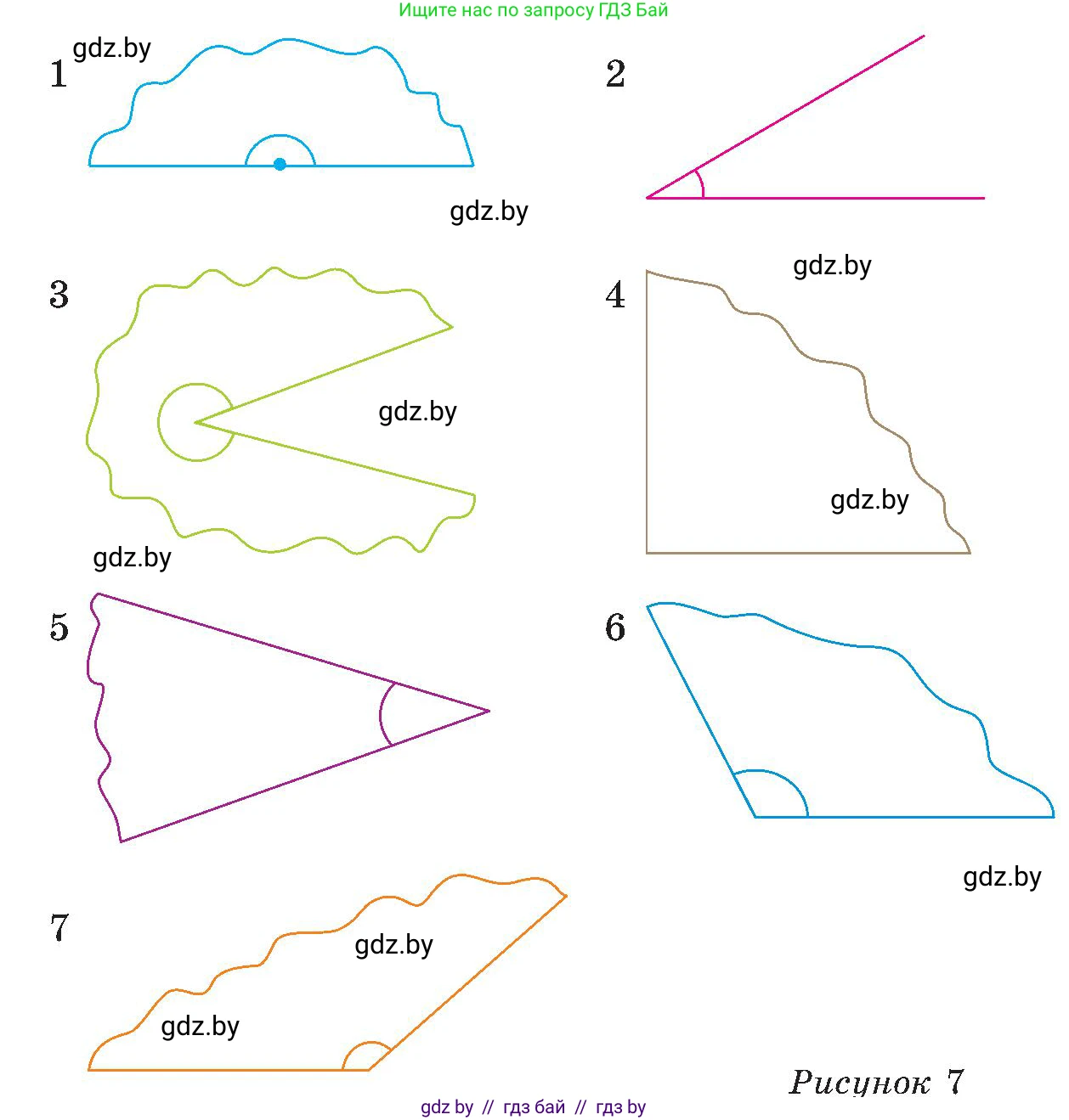 Математика, 5 класс Сборник задач, авторы: Пирютко Ольга Николаевна, Терешко Оксана Александровна, Герасимов Валерий Дмитриевич, издательство Адукацыя i выхаванне, Минск, 2019, белого цвета, страница 84, номер 5, Условие (продолжение 2)