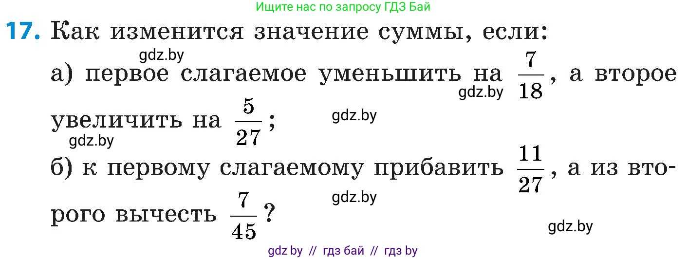 Математика, 5 класс Сборник задач, авторы: Пирютко Ольга Николаевна, Терешко Оксана Александровна, Герасимов Валерий Дмитриевич, издательство Адукацыя i выхаванне, Минск, 2019, белого цвета, страница 114, номер 17, Условие