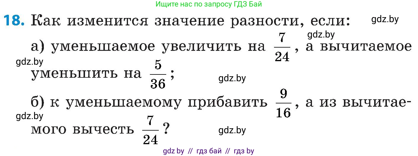 Математика, 5 класс Сборник задач, авторы: Пирютко Ольга Николаевна, Терешко Оксана Александровна, Герасимов Валерий Дмитриевич, издательство Адукацыя i выхаванне, Минск, 2019, белого цвета, страница 114, номер 18, Условие
