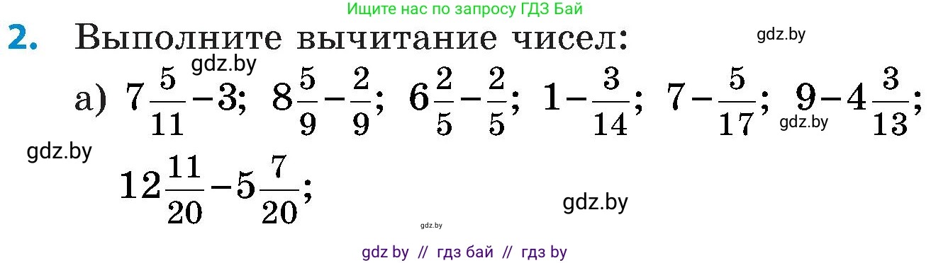 Математика, 5 класс Сборник задач, авторы: Пирютко Ольга Николаевна, Терешко Оксана Александровна, Герасимов Валерий Дмитриевич, издательство Адукацыя i выхаванне, Минск, 2019, белого цвета, страница 115, номер 2, Условие