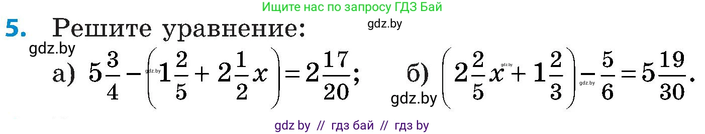 Математика, 5 класс Сборник задач, авторы: Пирютко Ольга Николаевна, Терешко Оксана Александровна, Герасимов Валерий Дмитриевич, издательство Адукацыя i выхаванне, Минск, 2019, белого цвета, страница 126, номер 5, Условие