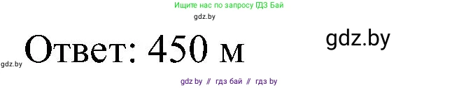 Математика, 5 класс Сборник задач, авторы: Пирютко Ольга Николаевна, Терешко Оксана Александровна, Герасимов Валерий Дмитриевич, издательство Адукацыя i выхаванне, Минск, 2019, белого цвета, страница 12, номер 52, Решение (продолжение 2)