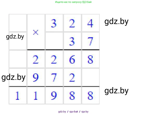 Математика, 5 класс Сборник задач, авторы: Пирютко Ольга Николаевна, Терешко Оксана Александровна, Герасимов Валерий Дмитриевич, издательство Адукацыя i выхаванне, Минск, 2019, белого цвета, страница 50, номер 55, Решение (продолжение 2)