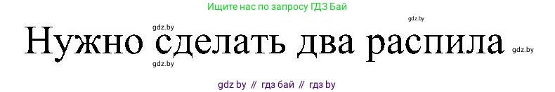 Математика, 5 класс Сборник задач, авторы: Пирютко Ольга Николаевна, Терешко Оксана Александровна, Герасимов Валерий Дмитриевич, издательство Адукацыя i выхаванне, Минск, 2019, белого цвета, страница 50, номер 1, Решение