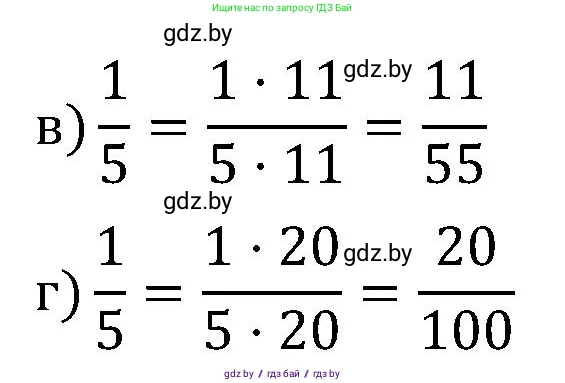 Математика, 5 класс Сборник задач, авторы: Пирютко Ольга Николаевна, Терешко Оксана Александровна, Герасимов Валерий Дмитриевич, издательство Адукацыя i выхаванне, Минск, 2019, белого цвета, страница 101, номер 7, Решение (продолжение 2)