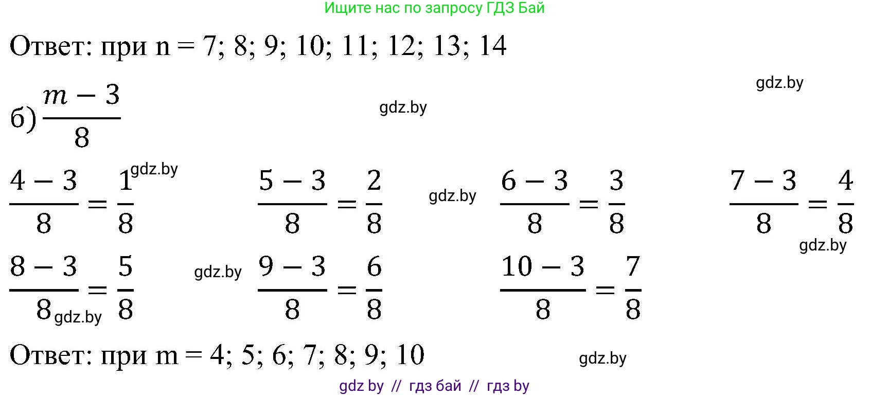 Математика, 5 класс Сборник задач, авторы: Пирютко Ольга Николаевна, Терешко Оксана Александровна, Герасимов Валерий Дмитриевич, издательство Адукацыя i выхаванне, Минск, 2019, белого цвета, страница 108, номер 17, Решение (продолжение 2)