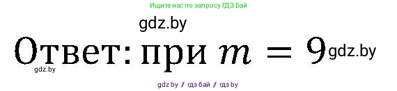 Математика, 5 класс Сборник задач, авторы: Пирютко Ольга Николаевна, Терешко Оксана Александровна, Герасимов Валерий Дмитриевич, издательство Адукацыя i выхаванне, Минск, 2019, белого цвета, страница 114, номер 15, Решение (продолжение 2)