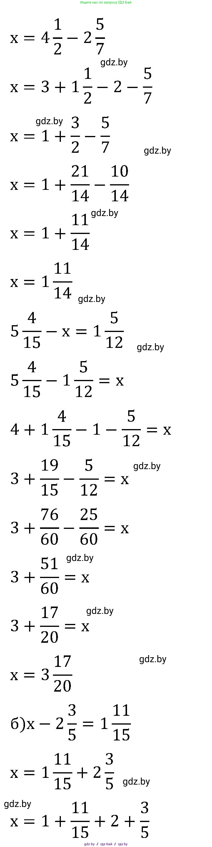 Математика, 5 класс Сборник задач, авторы: Пирютко Ольга Николаевна, Терешко Оксана Александровна, Герасимов Валерий Дмитриевич, издательство Адукацыя i выхаванне, Минск, 2019, белого цвета, страница 117, номер 10, Решение (продолжение 2)