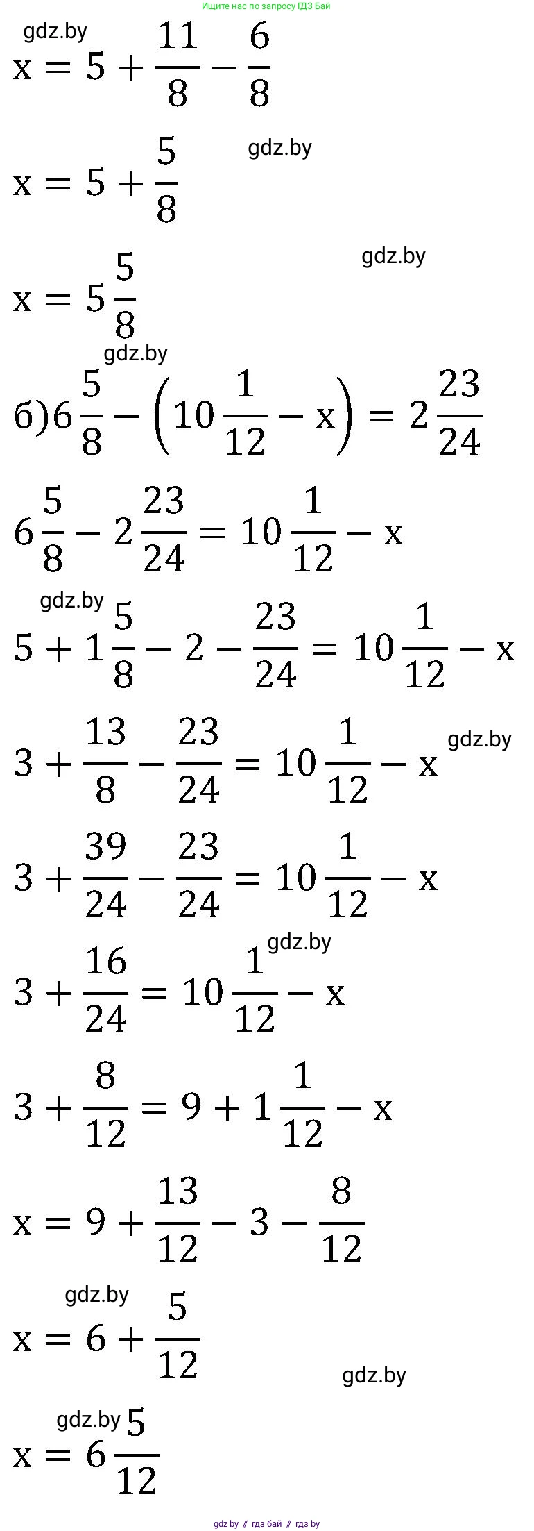 Математика, 5 класс Сборник задач, авторы: Пирютко Ольга Николаевна, Терешко Оксана Александровна, Герасимов Валерий Дмитриевич, издательство Адукацыя i выхаванне, Минск, 2019, белого цвета, страница 117, номер 12, Решение (продолжение 2)