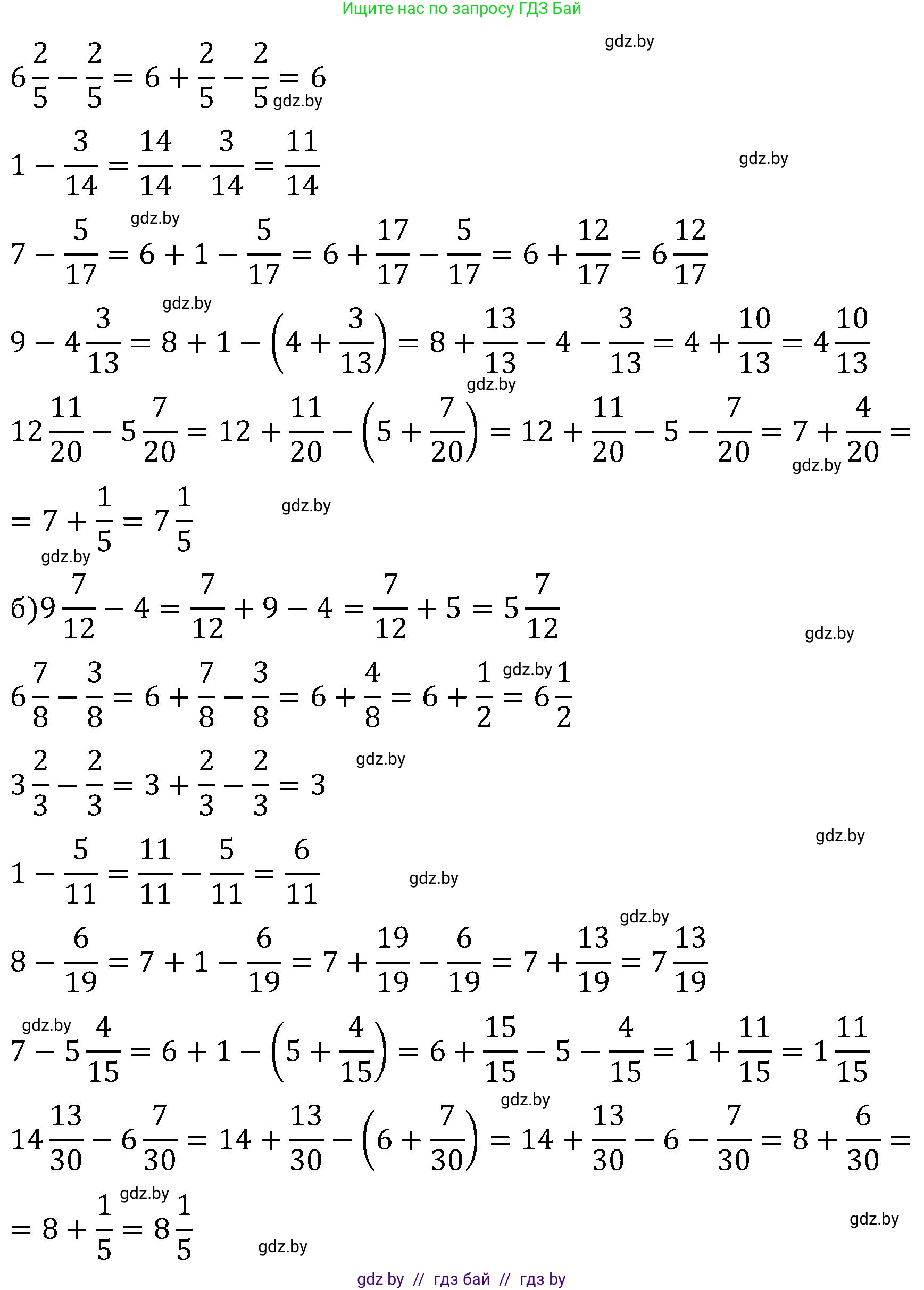 Математика, 5 класс Сборник задач, авторы: Пирютко Ольга Николаевна, Терешко Оксана Александровна, Герасимов Валерий Дмитриевич, издательство Адукацыя i выхаванне, Минск, 2019, белого цвета, страница 115, номер 2, Решение (продолжение 2)