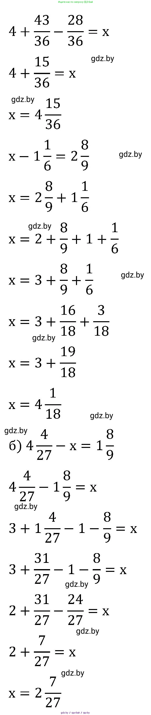 Математика, 5 класс Сборник задач, авторы: Пирютко Ольга Николаевна, Терешко Оксана Александровна, Герасимов Валерий Дмитриевич, издательство Адукацыя i выхаванне, Минск, 2019, белого цвета, страница 117, номер 9, Решение (продолжение 2)