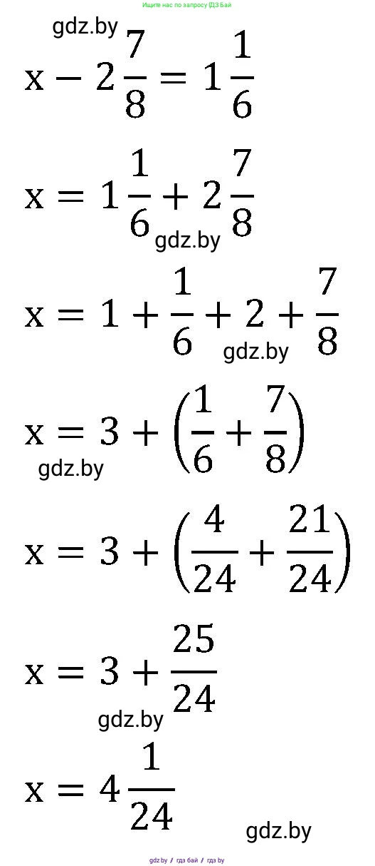 Математика, 5 класс Сборник задач, авторы: Пирютко Ольга Николаевна, Терешко Оксана Александровна, Герасимов Валерий Дмитриевич, издательство Адукацыя i выхаванне, Минск, 2019, белого цвета, страница 117, номер 9, Решение (продолжение 3)