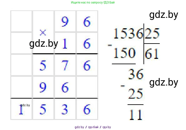 Математика, 5 класс Сборник задач, авторы: Пирютко Ольга Николаевна, Терешко Оксана Александровна, Герасимов Валерий Дмитриевич, издательство Адукацыя i выхаванне, Минск, 2019, белого цвета, страница 145, номер 9, Решение (продолжение 3)