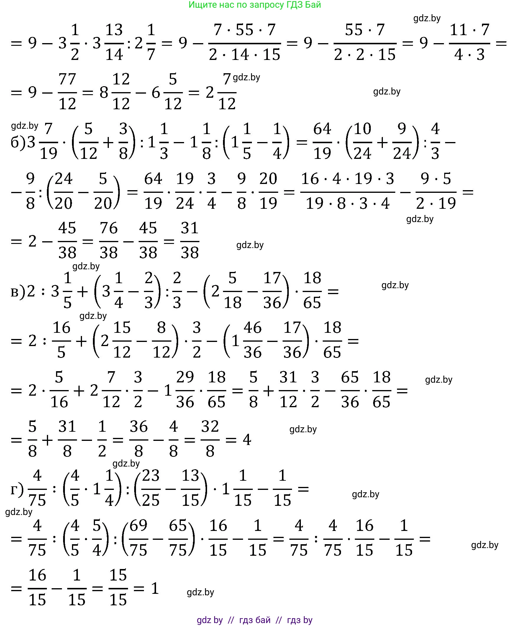 Математика, 5 класс Сборник задач, авторы: Пирютко Ольга Николаевна, Терешко Оксана Александровна, Герасимов Валерий Дмитриевич, издательство Адукацыя i выхаванне, Минск, 2019, белого цвета, страница 178, номер 11, Решение (продолжение 2)