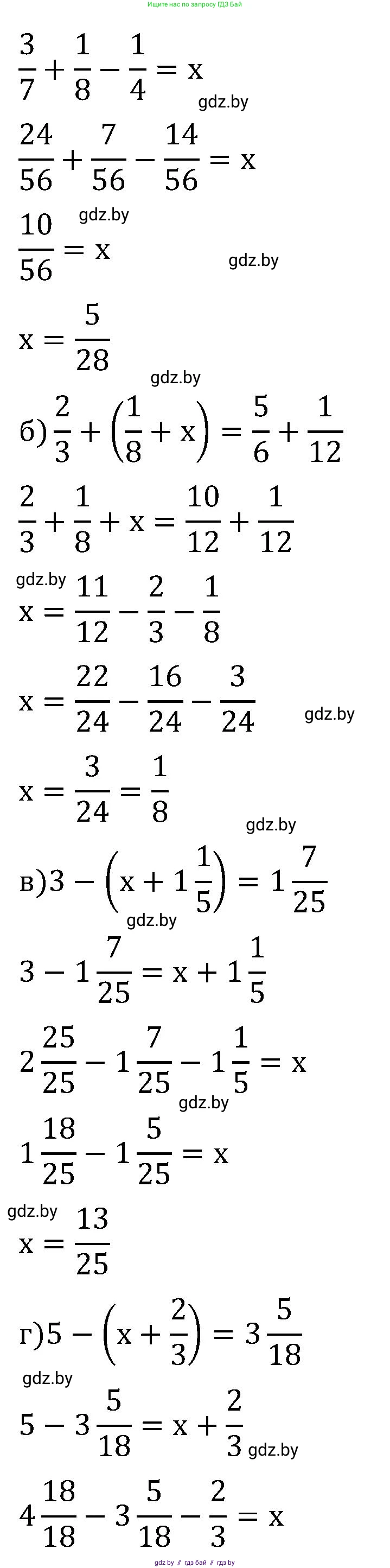 Математика, 5 класс Сборник задач, авторы: Пирютко Ольга Николаевна, Терешко Оксана Александровна, Герасимов Валерий Дмитриевич, издательство Адукацыя i выхаванне, Минск, 2019, белого цвета, страница 178, номер 12, Решение (продолжение 2)