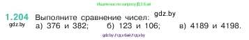 Математика, 5 класс Учебник, авторы: Виленкин Наум Яковлевич, Жохов Владимир Иванович, Чесноков Александр Семёнович, Александрова Лилия Александровна, Шварцбурд Семён Исаакович, издательство Просвещение, Москва, 2023, белого цвета, Часть 1, страница 40, номер 1.204, Условие