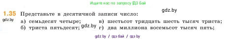 Математика, 5 класс Учебник, авторы: Виленкин Наум Яковлевич, Жохов Владимир Иванович, Чесноков Александр Семёнович, Александрова Лилия Александровна, Шварцбурд Семён Исаакович, издательство Просвещение, Москва, 2023, белого цвета, Часть 1, страница 14, номер 1.35, Условие