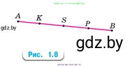 Математика, 5 класс Учебник, авторы: Виленкин Наум Яковлевич, Жохов Владимир Иванович, Чесноков Александр Семёнович, Александрова Лилия Александровна, Шварцбурд Семён Исаакович, издательство Просвещение, Москва, 2023, белого цвета, Часть 1, страница 18, номер 1.45, Условие (продолжение 2)
