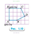 Математика, 5 класс Учебник, авторы: Виленкин Наум Яковлевич, Жохов Владимир Иванович, Чесноков Александр Семёнович, Александрова Лилия Александровна, Шварцбурд Семён Исаакович, издательство Просвещение, Москва, 2023, белого цвета, Часть 1, страница 19, номер 1.58, Условие (продолжение 2)