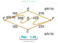 Математика, 5 класс Учебник, авторы: Виленкин Наум Яковлевич, Жохов Владимир Иванович, Чесноков Александр Семёнович, Александрова Лилия Александровна, Шварцбурд Семён Исаакович, издательство Просвещение, Москва, 2023, белого цвета, Часть 1, страница 43, номер 2, Условие (продолжение 2)