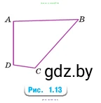 Математика, 5 класс Учебник, авторы: Виленкин Наум Яковлевич, Жохов Владимир Иванович, Чесноков Александр Семёнович, Александрова Лилия Александровна, Шварцбурд Семён Исаакович, издательство Просвещение, Москва, 2023, белого цвета, Часть 1, страница 22, номер 1, Условие (продолжение 2)