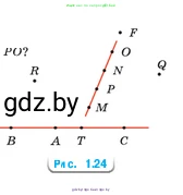 Математика, 5 класс Учебник, авторы: Виленкин Наум Яковлевич, Жохов Владимир Иванович, Чесноков Александр Семёнович, Александрова Лилия Александровна, Шварцбурд Семён Исаакович, издательство Просвещение, Москва, 2023, белого цвета, Часть 1, страница 27, номер 1, Условие (продолжение 2)