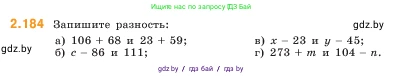 Математика, 5 класс Учебник, авторы: Виленкин Наум Яковлевич, Жохов Владимир Иванович, Чесноков Александр Семёнович, Александрова Лилия Александровна, Шварцбурд Семён Исаакович, издательство Просвещение, Москва, 2023, белого цвета, Часть 1, страница 67, номер 2.184, Условие