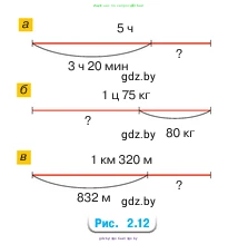 Математика, 5 класс Учебник, авторы: Виленкин Наум Яковлевич, Жохов Владимир Иванович, Чесноков Александр Семёнович, Александрова Лилия Александровна, Шварцбурд Семён Исаакович, издательство Просвещение, Москва, 2023, белого цвета, Часть 1, страница 59, номер 4, Условие (продолжение 2)