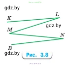 Математика, 5 класс Учебник, авторы: Виленкин Наум Яковлевич, Жохов Владимир Иванович, Чесноков Александр Семёнович, Александрова Лилия Александровна, Шварцбурд Семён Исаакович, издательство Просвещение, Москва, 2023, белого цвета, Часть 1, страница 92, номер 3.125, Условие (продолжение 2)