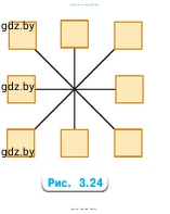 Математика, 5 класс Учебник, авторы: Виленкин Наум Яковлевич, Жохов Владимир Иванович, Чесноков Александр Семёнович, Александрова Лилия Александровна, Шварцбурд Семён Исаакович, издательство Просвещение, Москва, 2023, белого цвета, Часть 1, страница 126, номер 3.394, Условие (продолжение 2)