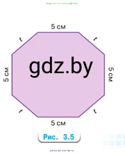 Математика, 5 класс Учебник, авторы: Виленкин Наум Яковлевич, Жохов Владимир Иванович, Чесноков Александр Семёнович, Александрова Лилия Александровна, Шварцбурд Семён Исаакович, издательство Просвещение, Москва, 2023, белого цвета, Часть 1, страница 89, номер 3.96, Условие (продолжение 2)