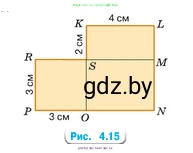 Математика, 5 класс Учебник, авторы: Виленкин Наум Яковлевич, Жохов Владимир Иванович, Чесноков Александр Семёнович, Александрова Лилия Александровна, Шварцбурд Семён Исаакович, издательство Просвещение, Москва, 2023, белого цвета, Часть 1, страница 144, номер 4.102, Условие (продолжение 2)