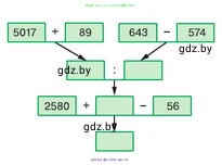 Математика, 5 класс Учебник, авторы: Виленкин Наум Яковлевич, Жохов Владимир Иванович, Чесноков Александр Семёнович, Александрова Лилия Александровна, Шварцбурд Семён Исаакович, издательство Просвещение, Москва, 2023, белого цвета, Часть 1, страница 145, номер 4.108, Условие (продолжение 2)