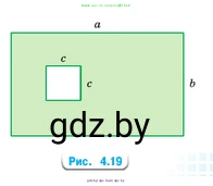 Математика, 5 класс Учебник, авторы: Виленкин Наум Яковлевич, Жохов Владимир Иванович, Чесноков Александр Семёнович, Александрова Лилия Александровна, Шварцбурд Семён Исаакович, издательство Просвещение, Москва, 2023, белого цвета, Часть 1, страница 145, номер 4.117, Условие (продолжение 2)