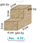 Математика, 5 класс Учебник, авторы: Виленкин Наум Яковлевич, Жохов Владимир Иванович, Чесноков Александр Семёнович, Александрова Лилия Александровна, Шварцбурд Семён Исаакович, издательство Просвещение, Москва, 2023, белого цвета, Часть 1, страница 149, номер 4.146, Условие (продолжение 2)